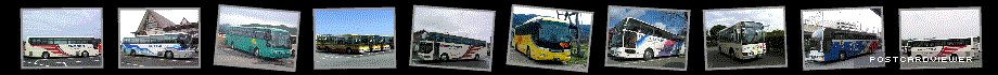 神奈川県の路線バスと観光バス画像集
