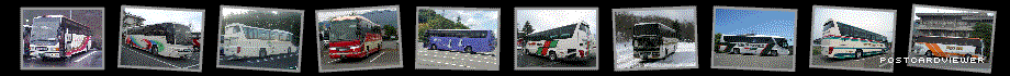群馬県の路線バスと観光バス画像集