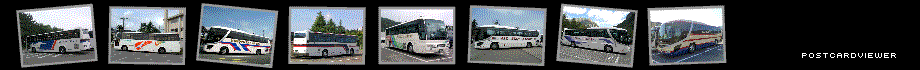 福島県の観光バスと路線バス画像集