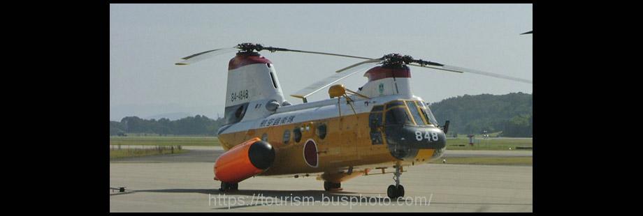 救難ヘリコプターV-107A