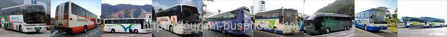 広島県の観光バスと路線バス