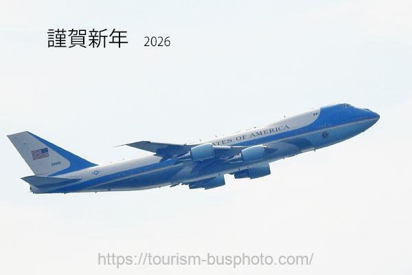 Air Force One　VC-25　28000