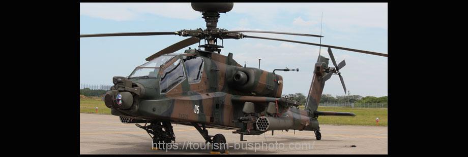 陸上自衛隊戦闘ヘリコプター　AH-64D　JG-4505