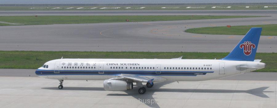 中国南方航空2006.07.25