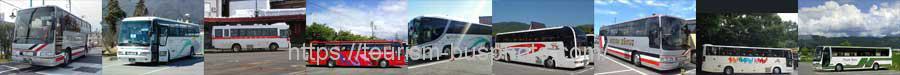 新潟県の観光バスと路線バス