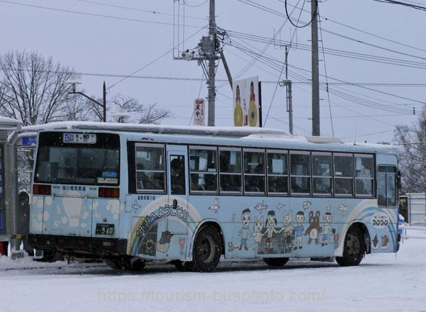 北海道 旭川電気軌道