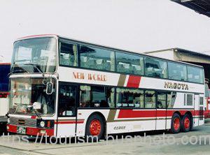 Van Holl TD824 Astromega