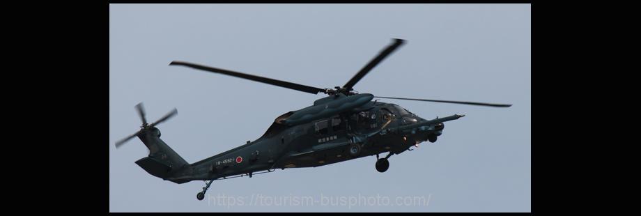 UH-60J救難ヘリコプター　18-4592