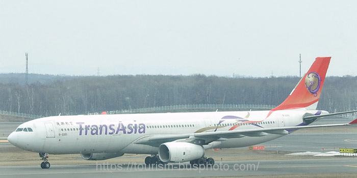トランスアジア航空B22101