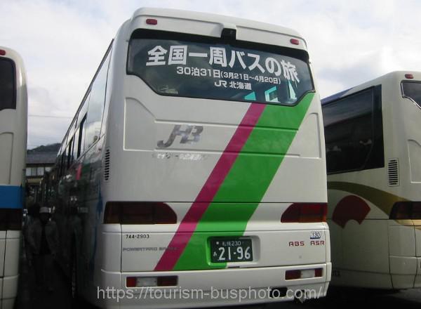 北海道　JR北海道バス3