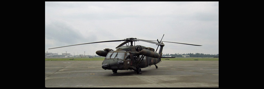 多用途ヘリコプター　UH-60JA