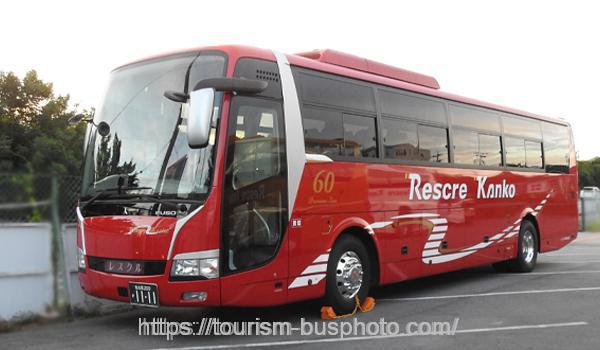 愛知県レスクル190920+1