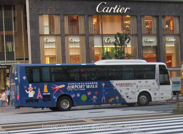 あおい交通 2016.08.25