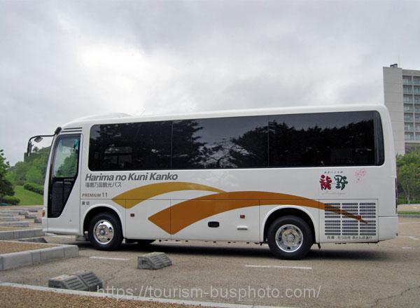 播磨の国観光バス