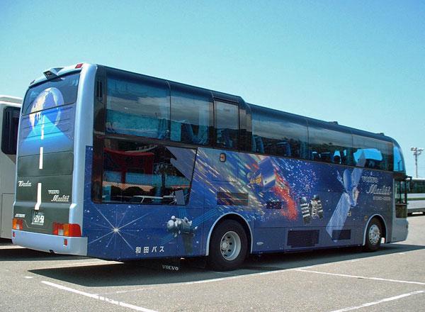 和田バス1